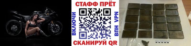 Виды наркотиков купить Спасск-Дальний Кокаин  Меф мяу мяу  ГАШ  СК  Канабис 