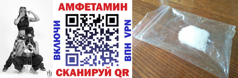 АМФ VHQ  Спасск-Дальний 
