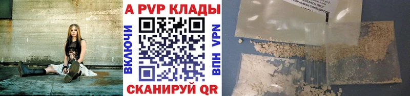 Alfa_PVP VHQ  где найти   Спасск-Дальний 
