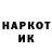 Codein напиток Lean (лин) andreivodolei