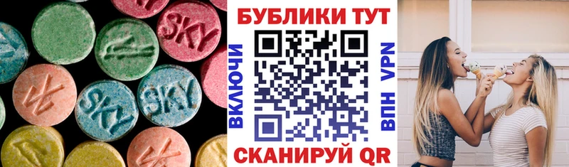 ЭКСТАЗИ DUBAI  магазин  наркотиков  ОМГ ОМГ онион  Спасск-Дальний 