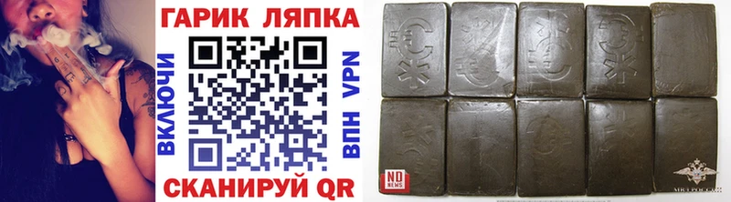 где купить   Спасск-Дальний  ГАШИШ индика сатива 