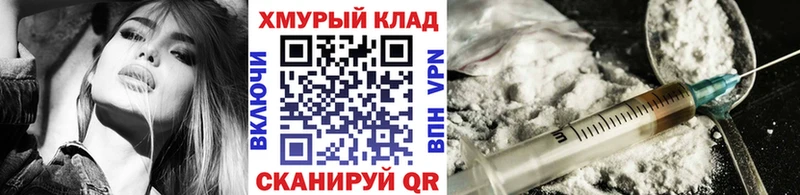 ГЕРОИН Афган дарнет шоп Спасск-Дальний