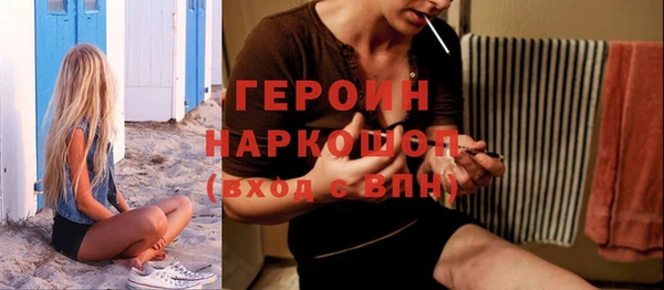 спиды Богородицк