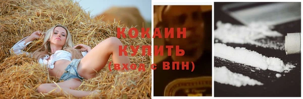 марки lsd Баксан