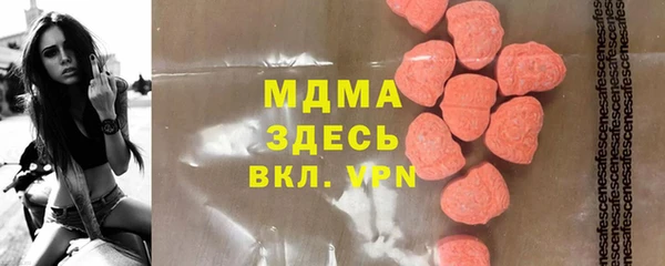 марки lsd Баксан