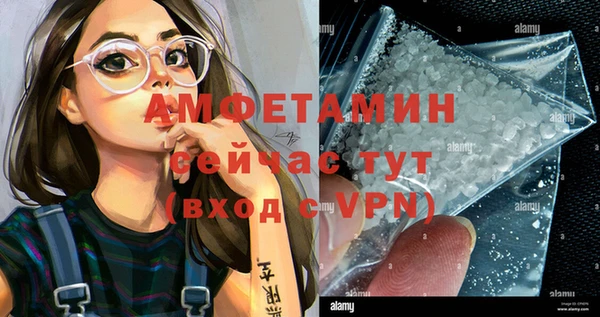 кристаллы Богородск