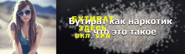 индика Балабаново