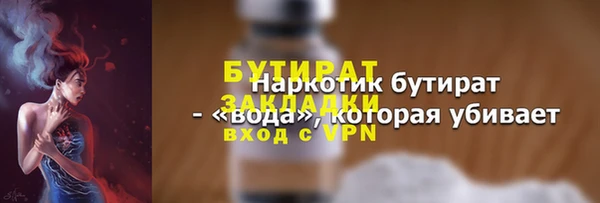 прущие грибы Балахна
