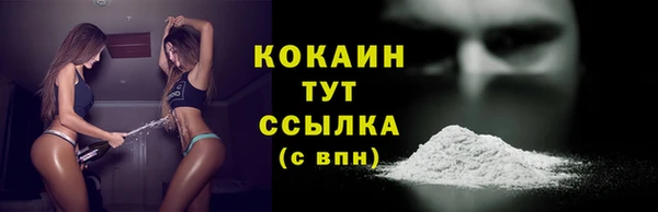 кристаллы Богородск