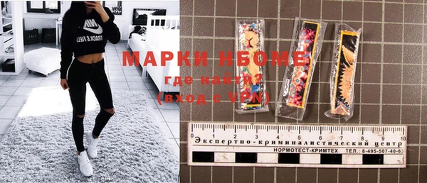 кокаин перу Покровск