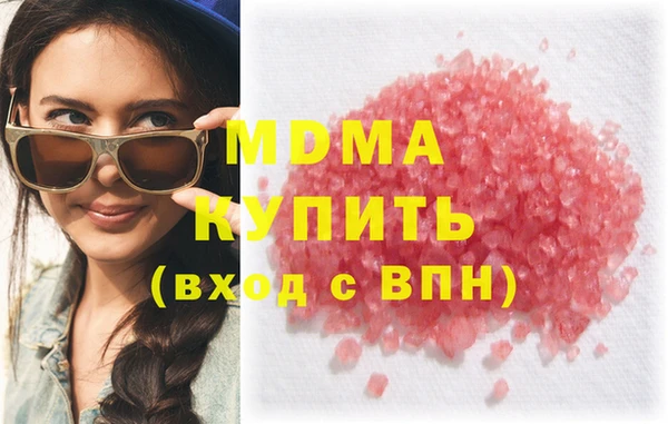 кристаллы Богородск