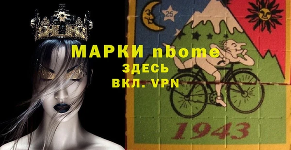 кристаллы Богородск
