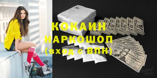 кристаллы Богородск