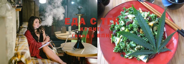 MESCALINE Бородино
