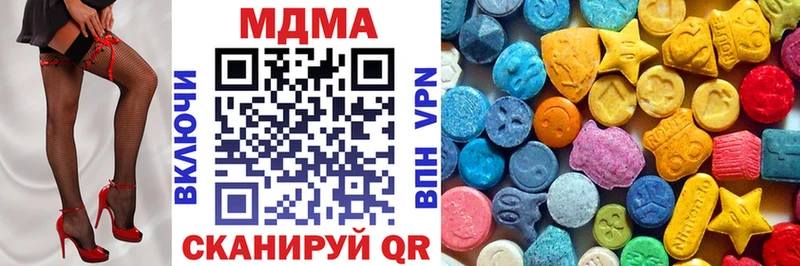 МДМА кристаллы  Спасск-Дальний 