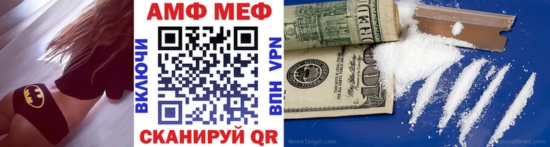 блэк спрут ONION  Спасск-Дальний  МЕТАМФЕТАМИН кристалл 