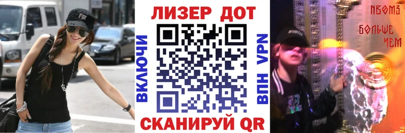 мега   даркнет наркотические препараты  Марки NBOMe 1,5мг  магазин  наркотиков  Спасск-Дальний 