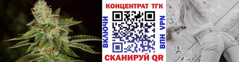 что такое   Спасск-Дальний  ТГК жижа 